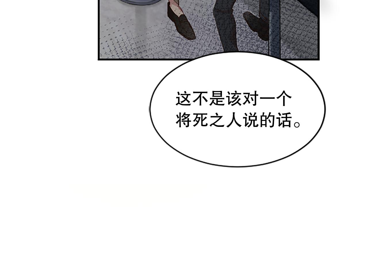 第24话 秘密曝光(1/4)-第24话