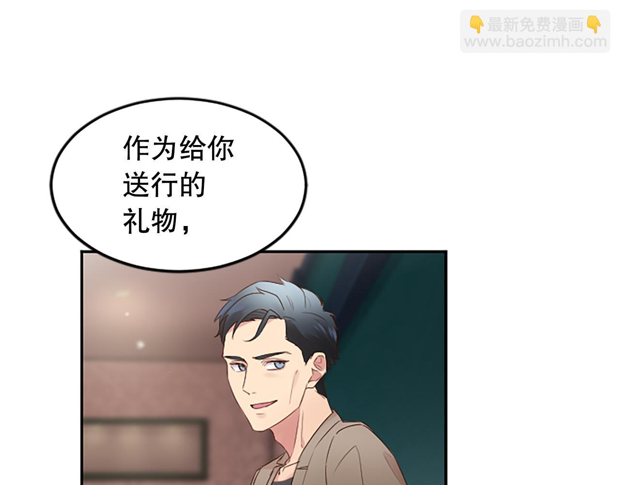 第24话 秘密曝光(1/4)-第24话