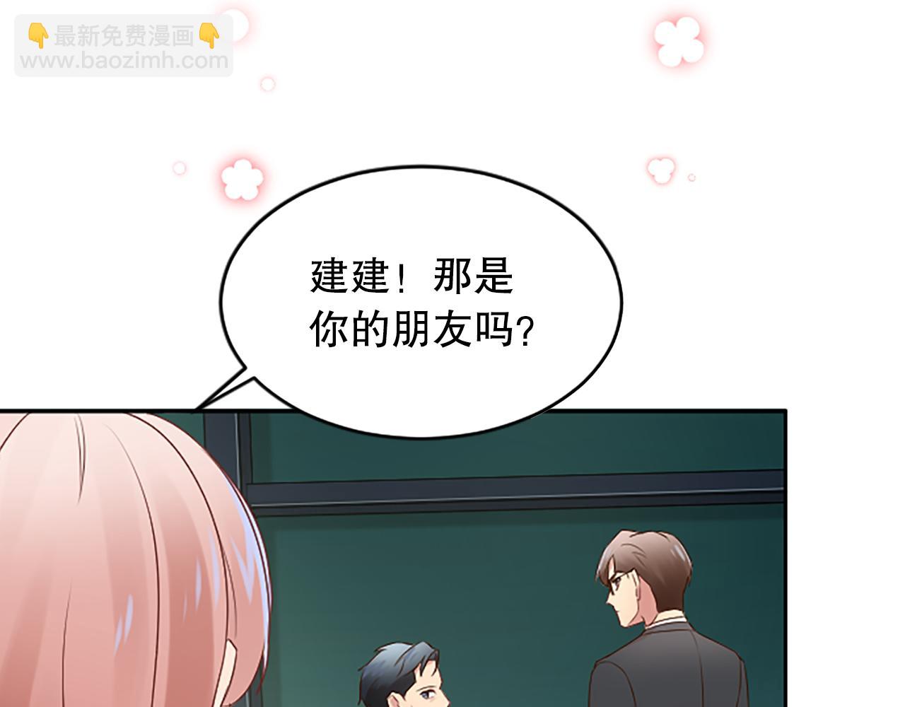 第24话 秘密曝光(1/4)-第24话