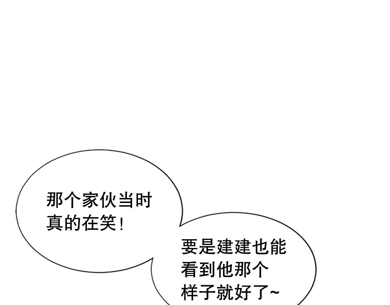 第26话 发泄怨气(1/4)-第26话