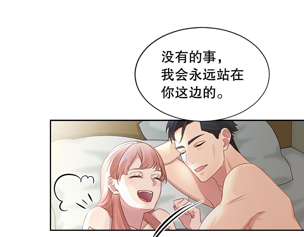 第26话 发泄怨气(1/4)-第26话