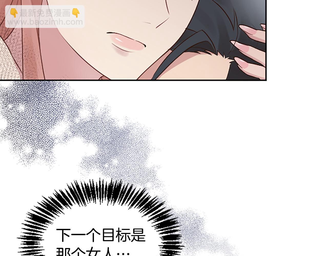 第26话 发泄怨气(1/4)-第26话