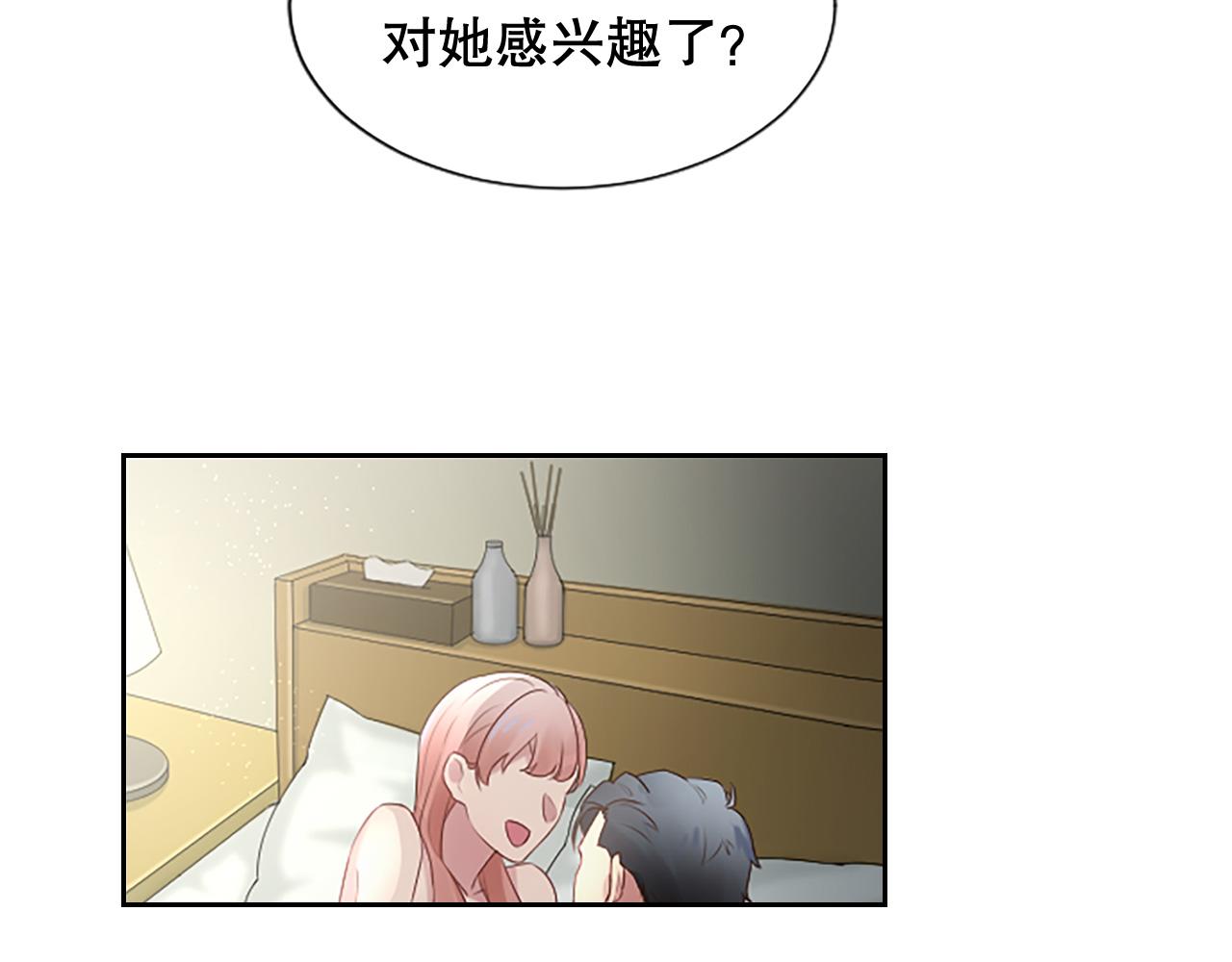 第26话 发泄怨气(1/4)-第26话