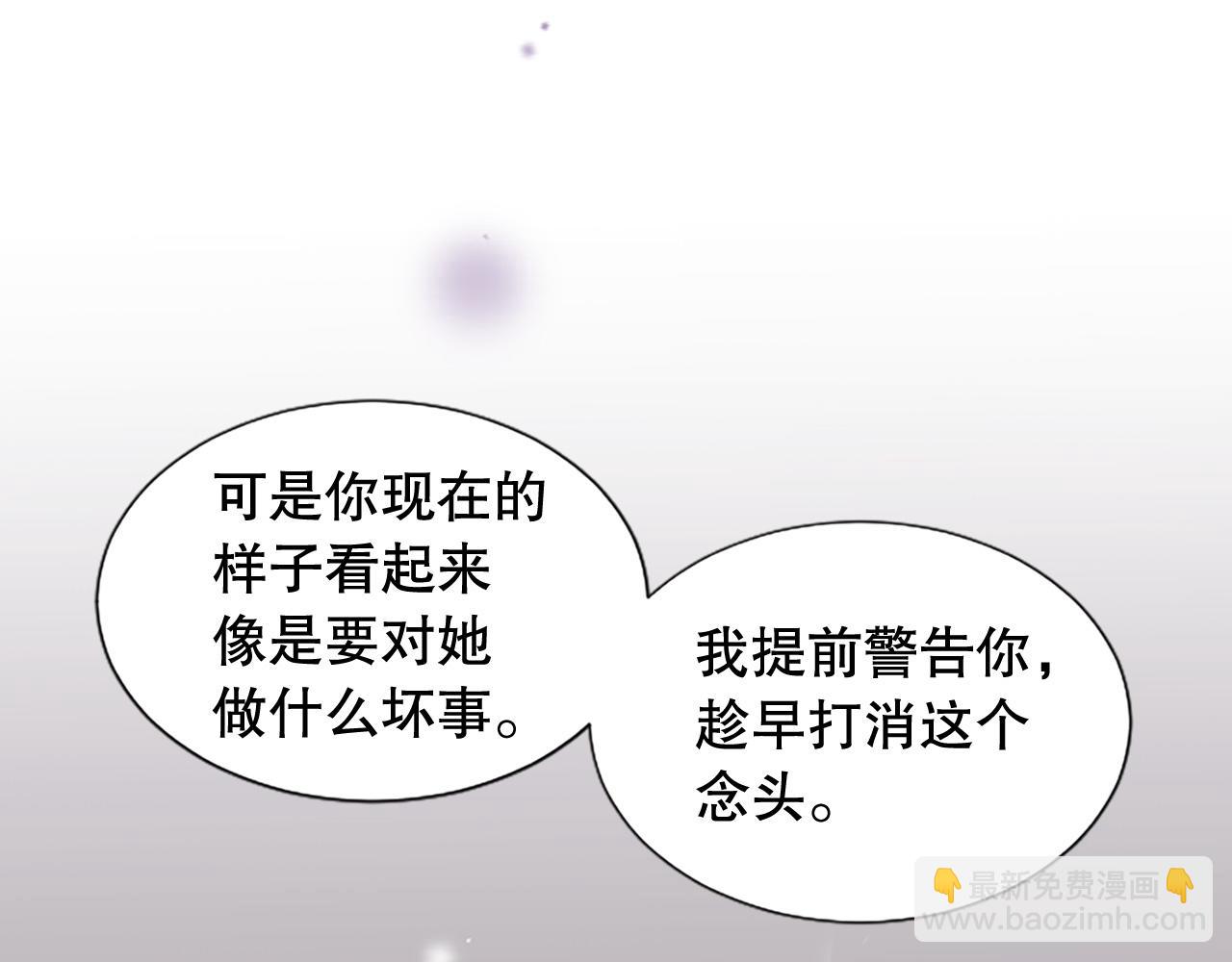 第26话 发泄怨气(1/4)-第26话