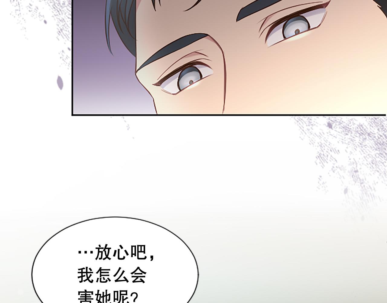 第26话 发泄怨气(1/4)-第26话