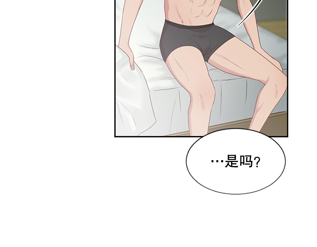 第26话 发泄怨气(1/4)-第26话