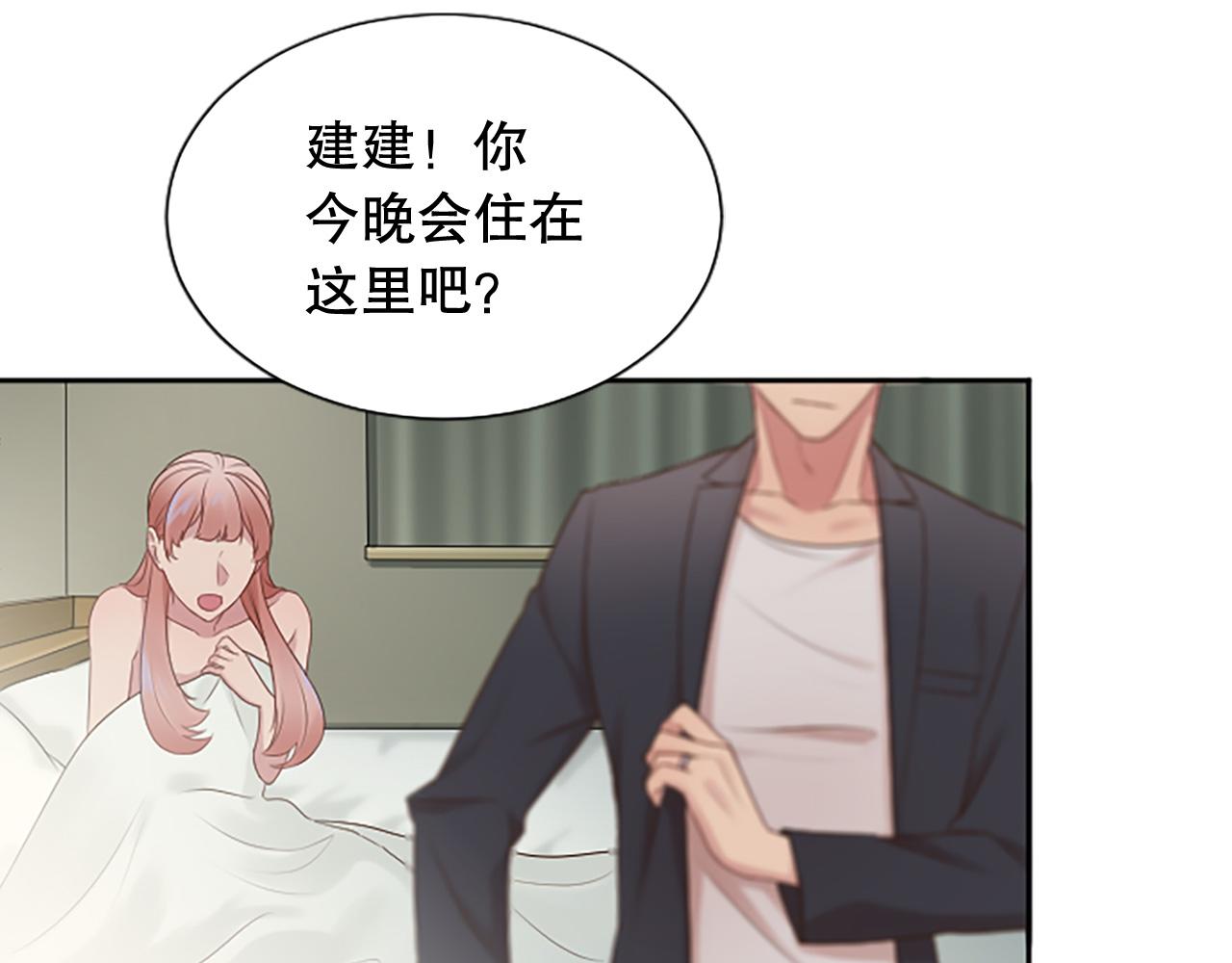 第26话 发泄怨气(1/4)-第26话