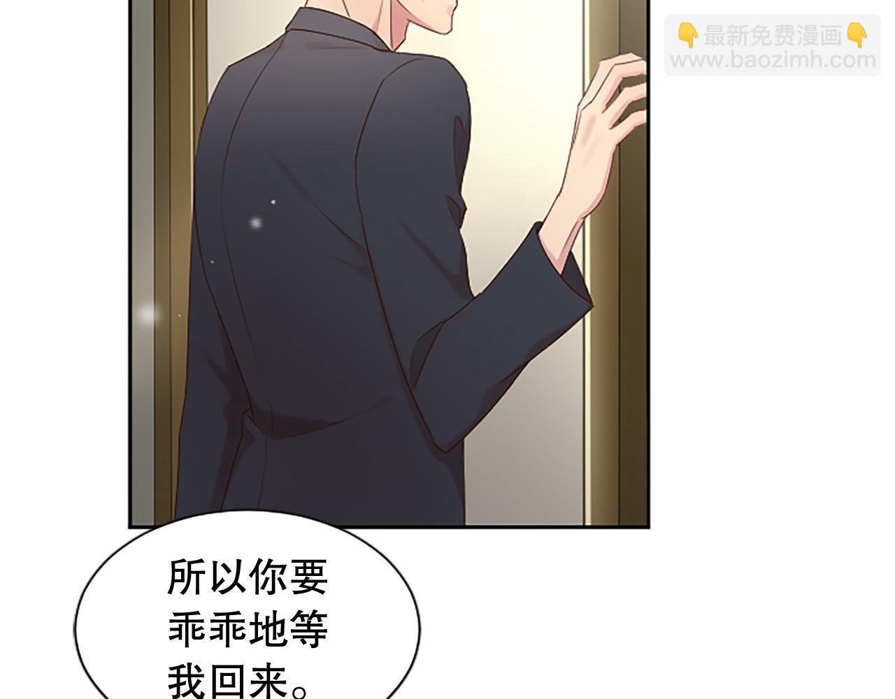 第26话 发泄怨气(1/4)-第26话