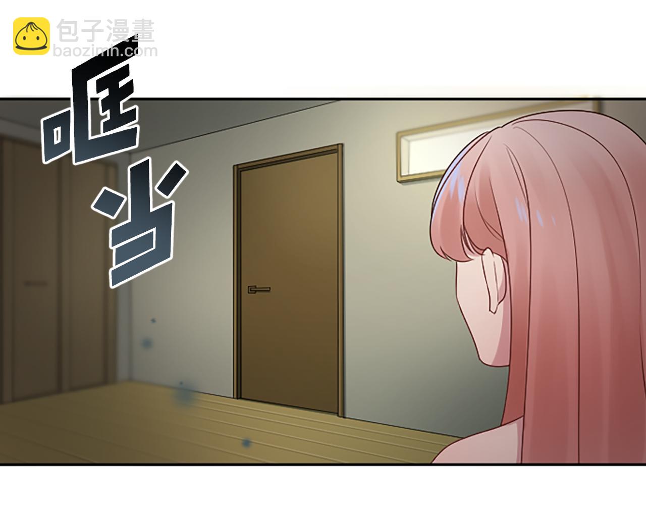 第26话 发泄怨气(1/4)-第26话