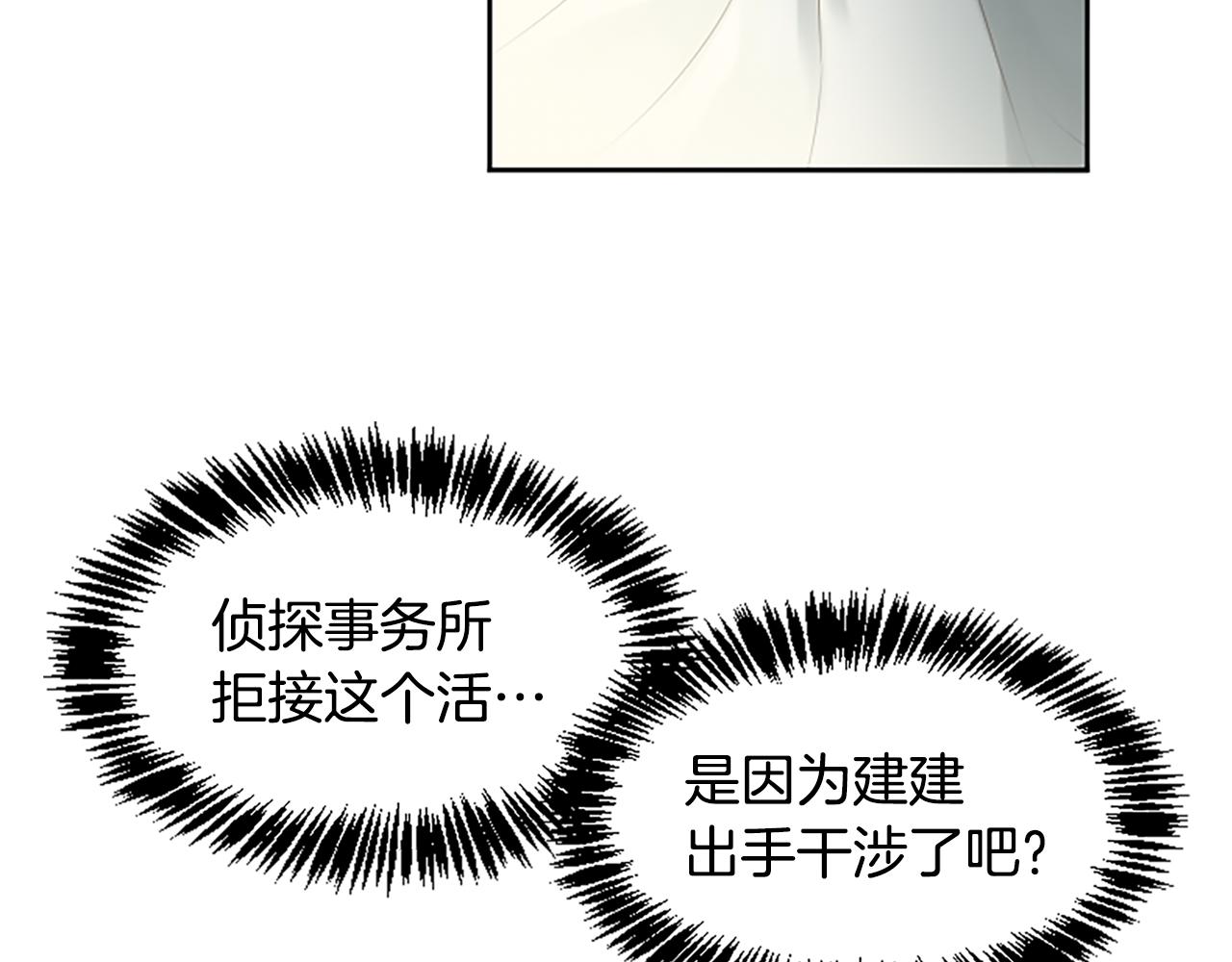 第26话 发泄怨气(1/4)-第26话