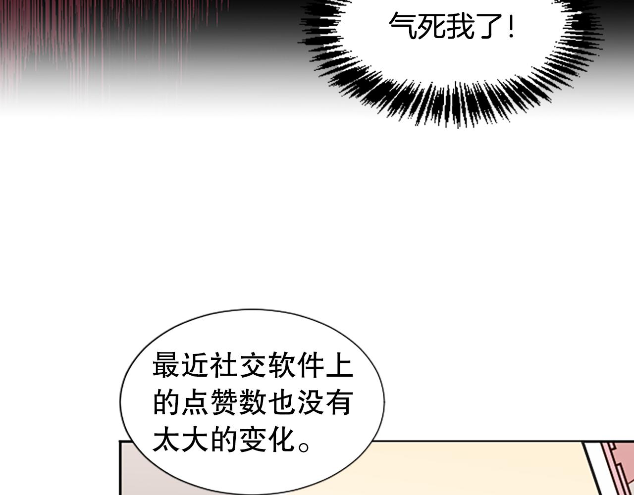 第26话 发泄怨气(1/4)-第26话