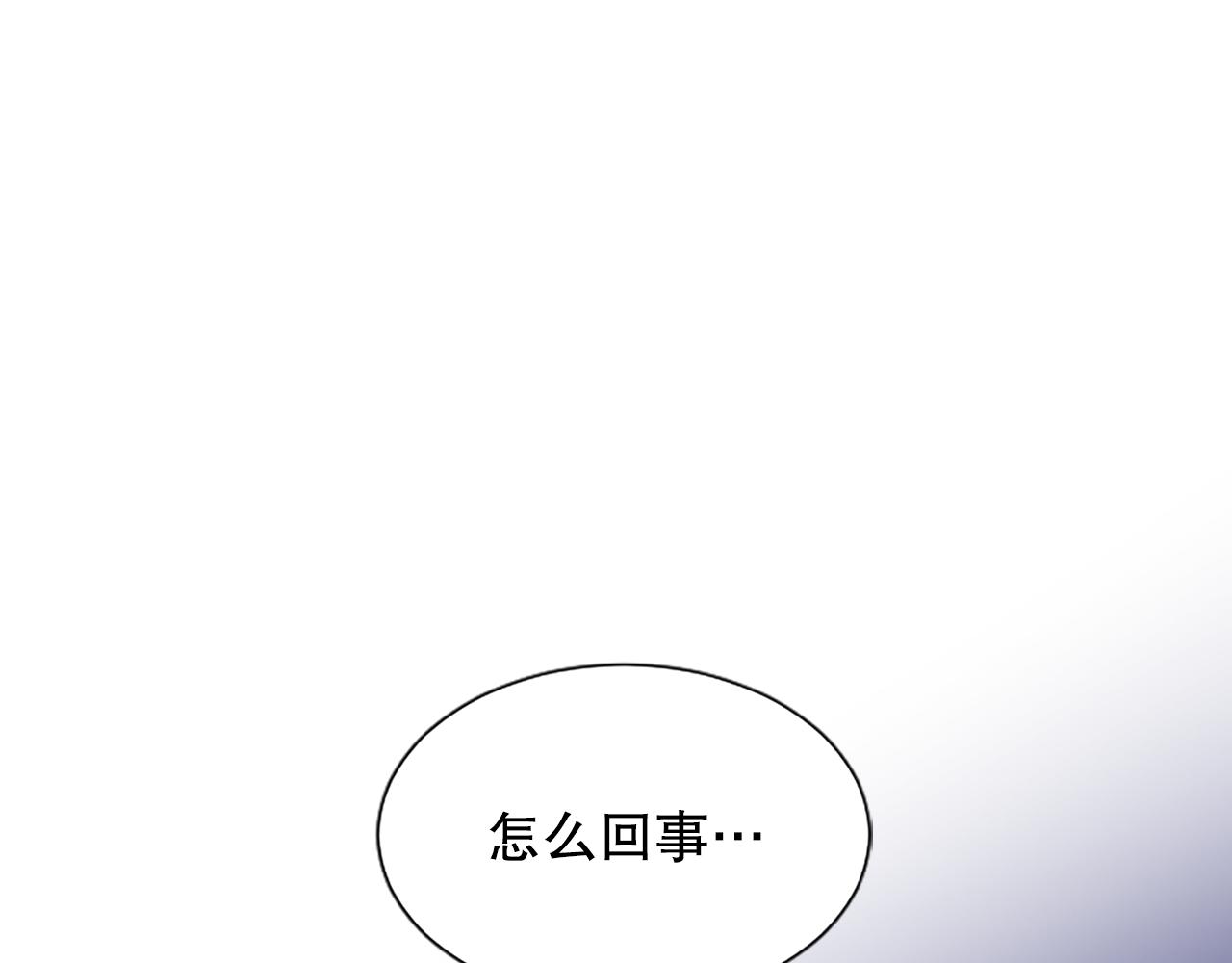 第28话 美月的阴谋(1/4)-第28话