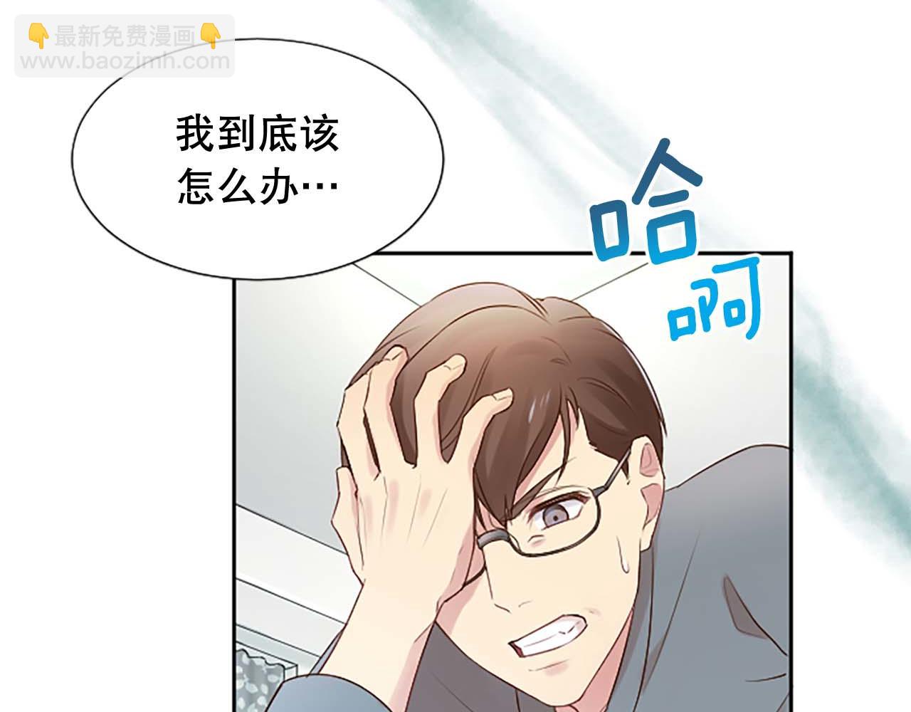 第28话 美月的阴谋(1/4)-第28话