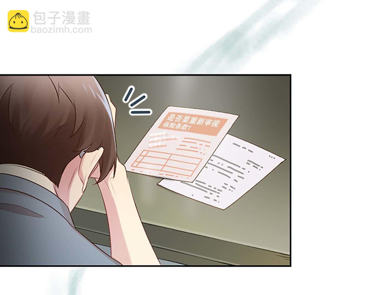 第28话 美月的阴谋(1/4)-第28话