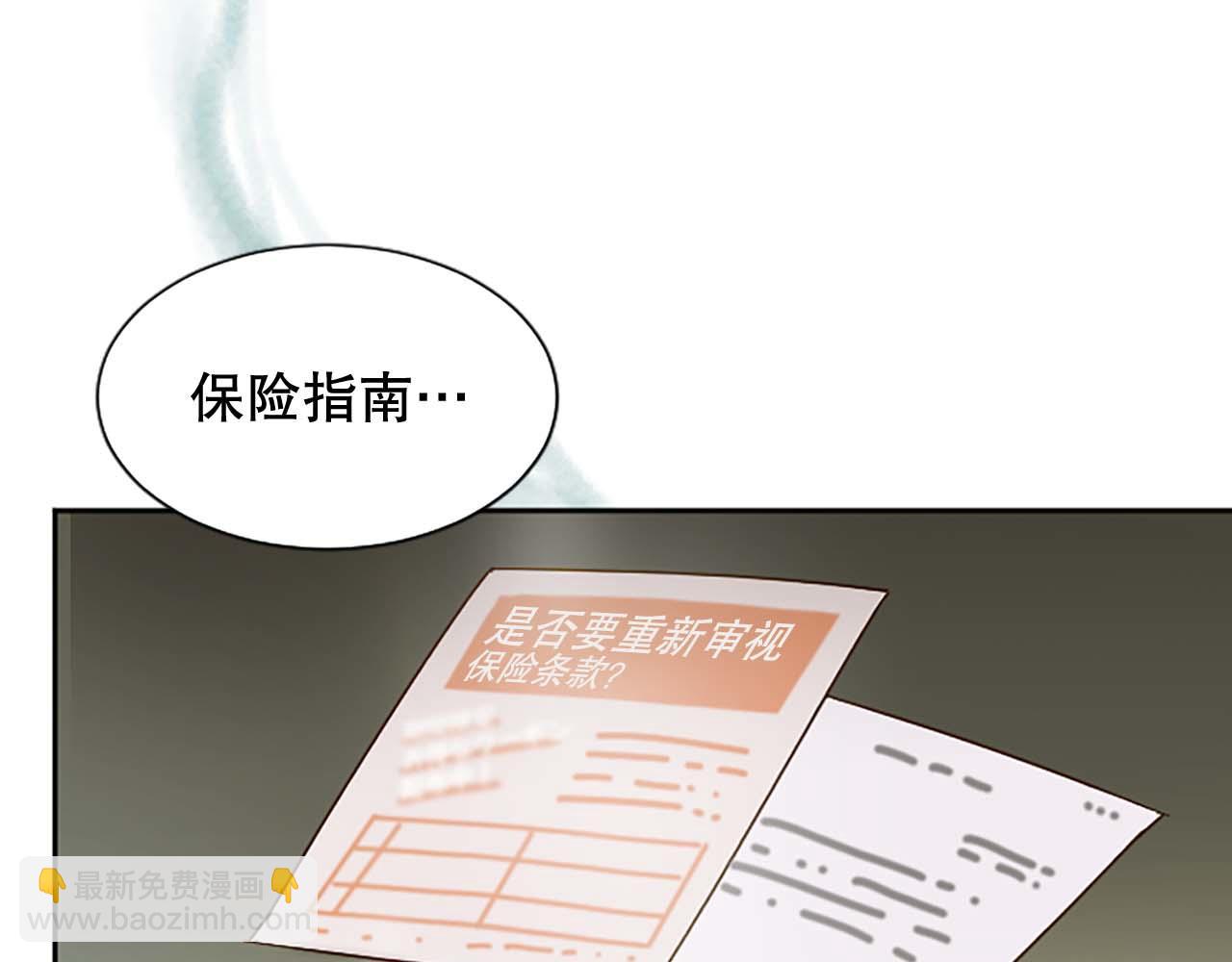 第28话 美月的阴谋(1/4)-第28话