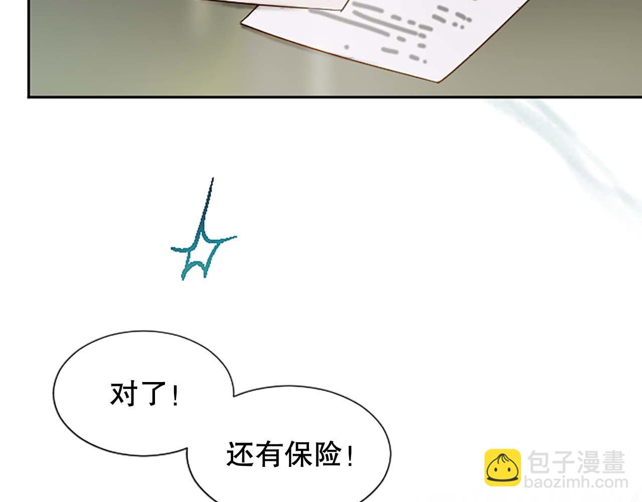 第28话 美月的阴谋(1/4)-第28话