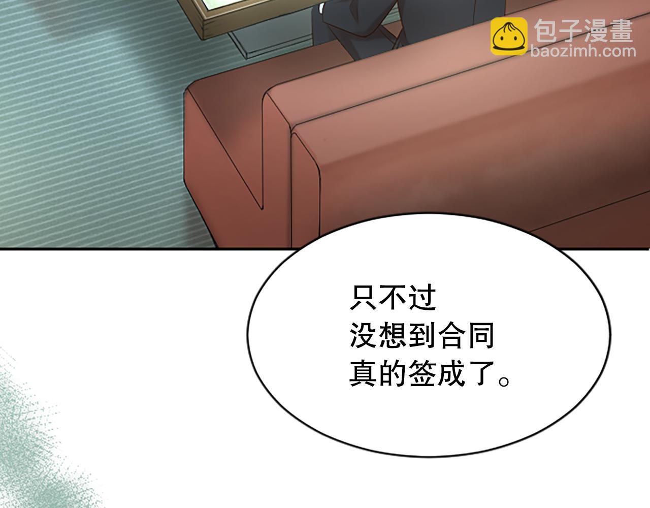 第28话 美月的阴谋(1/4)-第28话