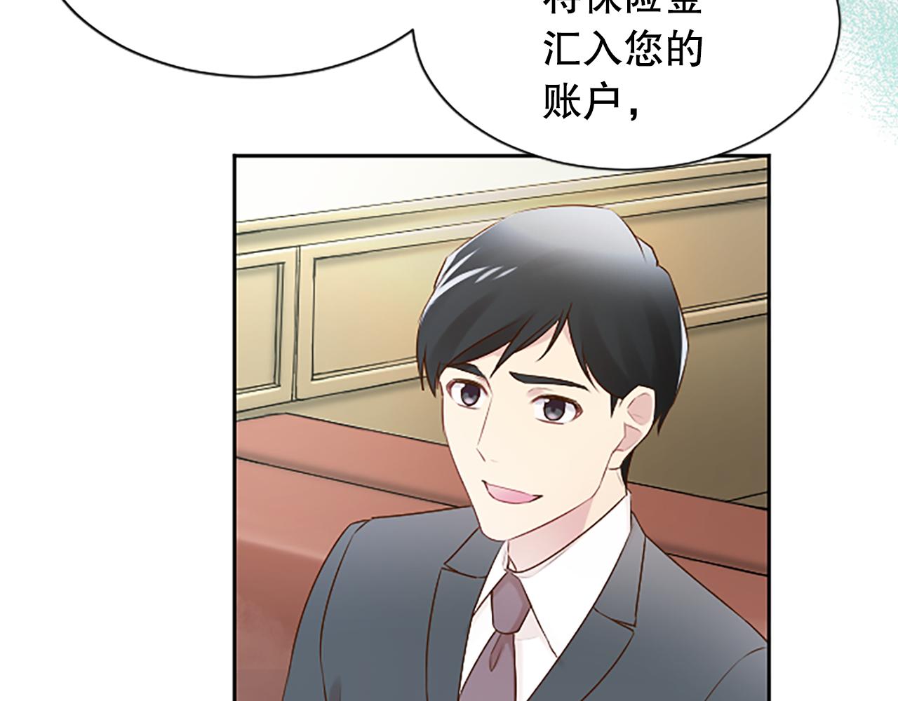 第28话 美月的阴谋(1/4)-第28话