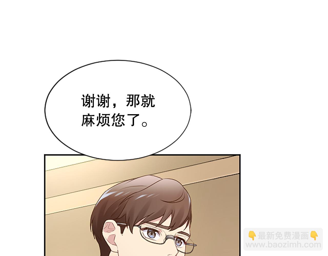 第28话 美月的阴谋(1/4)-第28话