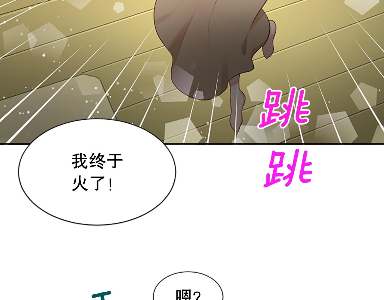 第28话 美月的阴谋(1/4)-第28话