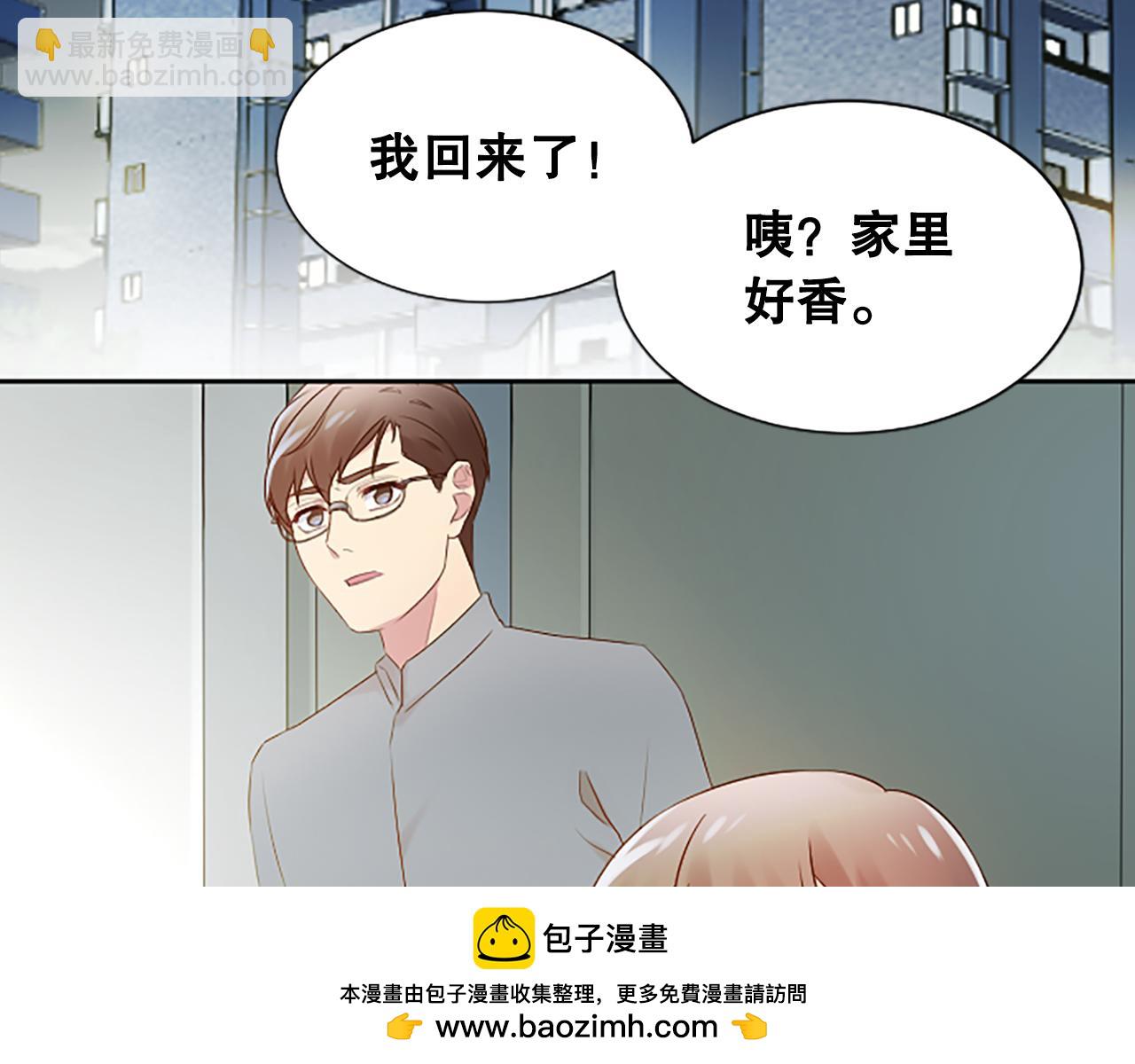 第28话 美月的阴谋(1/4)-第28话