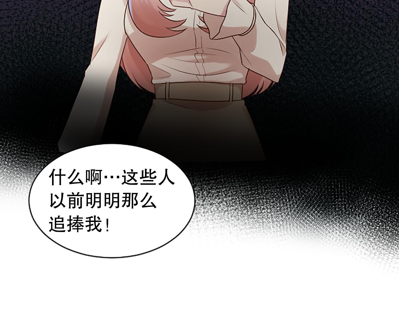 第28话 美月的阴谋(1/4)-第28话