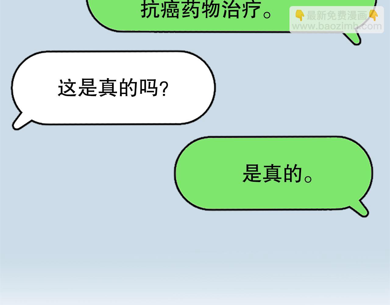 第4话 副作用(1/6)-第4话