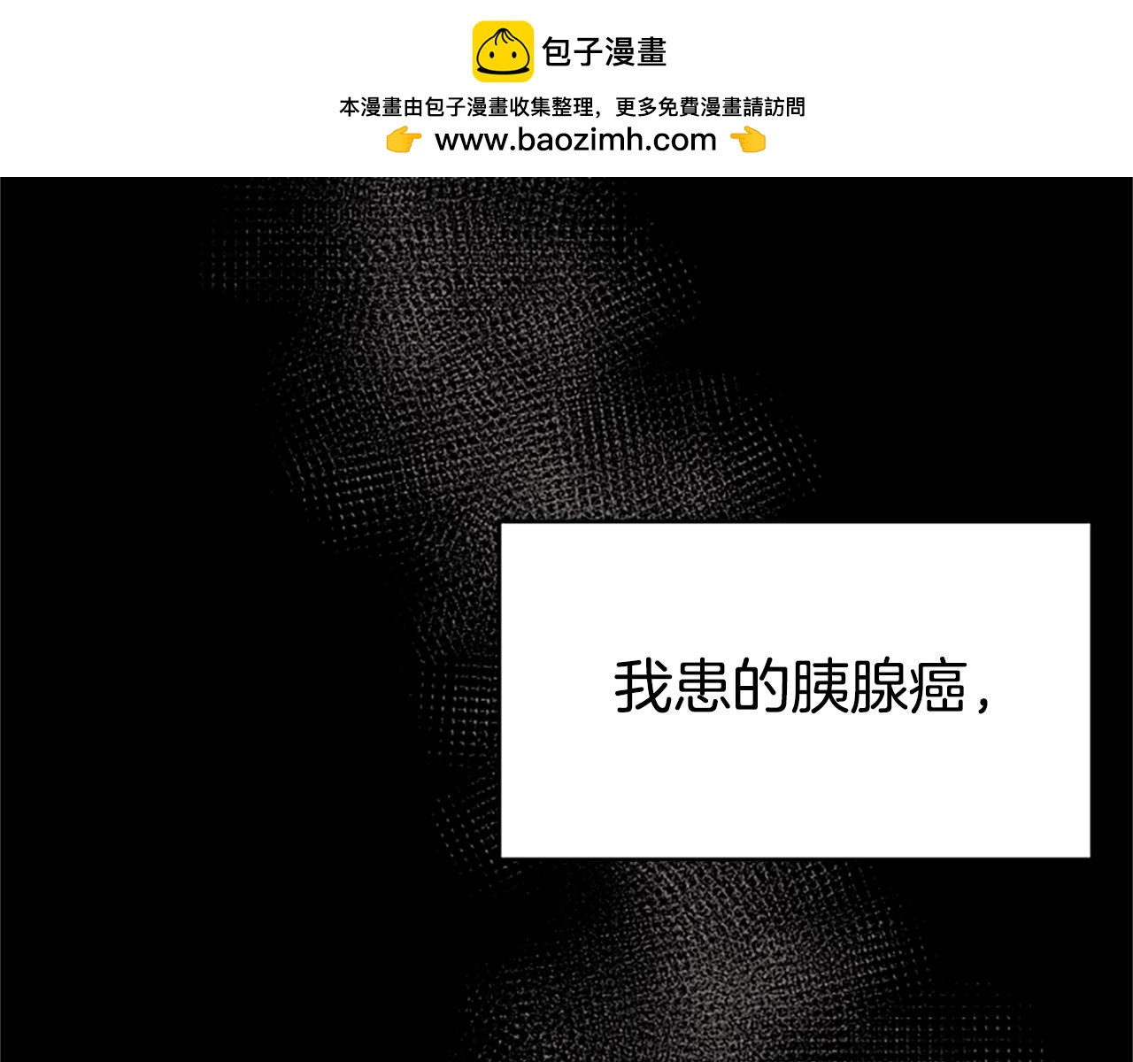 第4话 副作用(1/6)-第4话