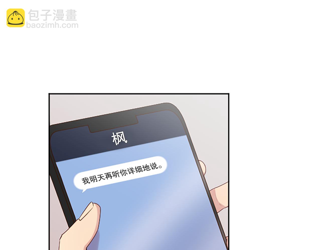 第4话 副作用(1/6)-第4话