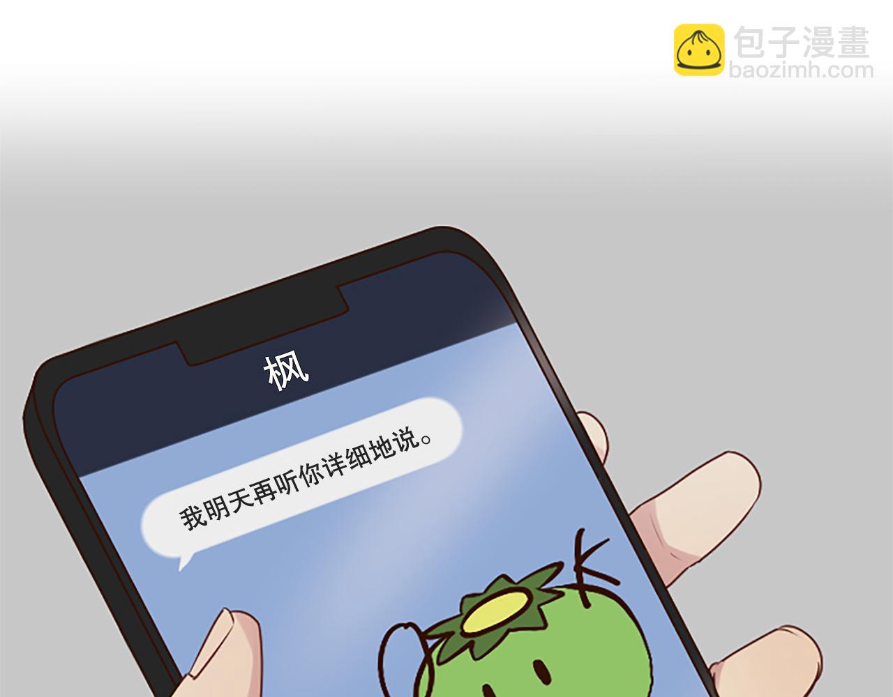 第4话 副作用(1/6)-第4话