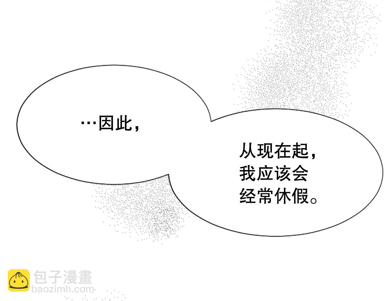 第4话 副作用(1/6)-第4话