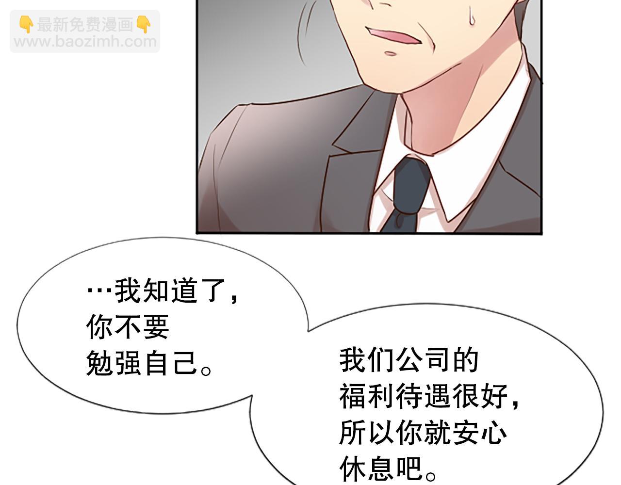 第4话 副作用(1/6)-第4话