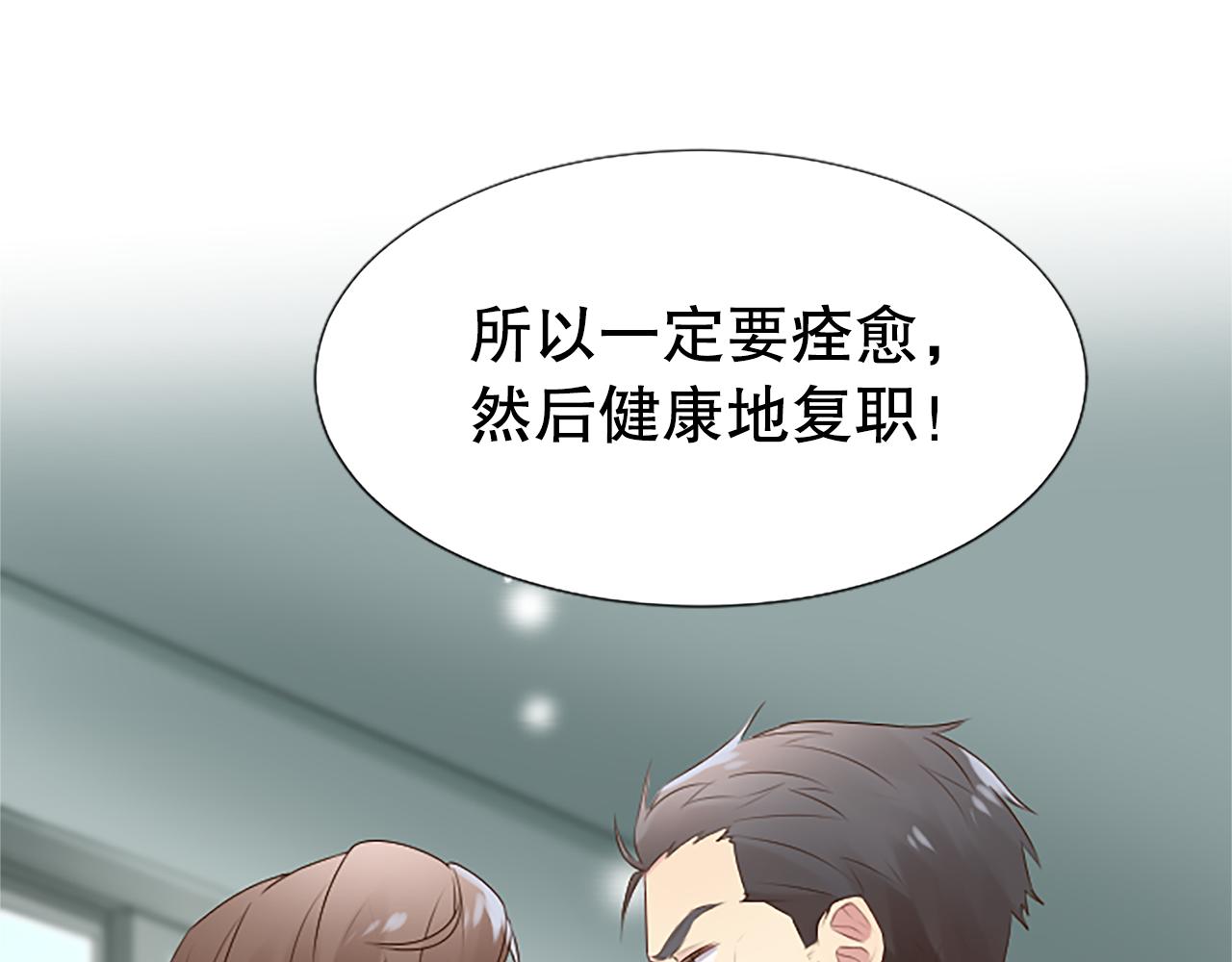 第4话 副作用(1/6)-第4话