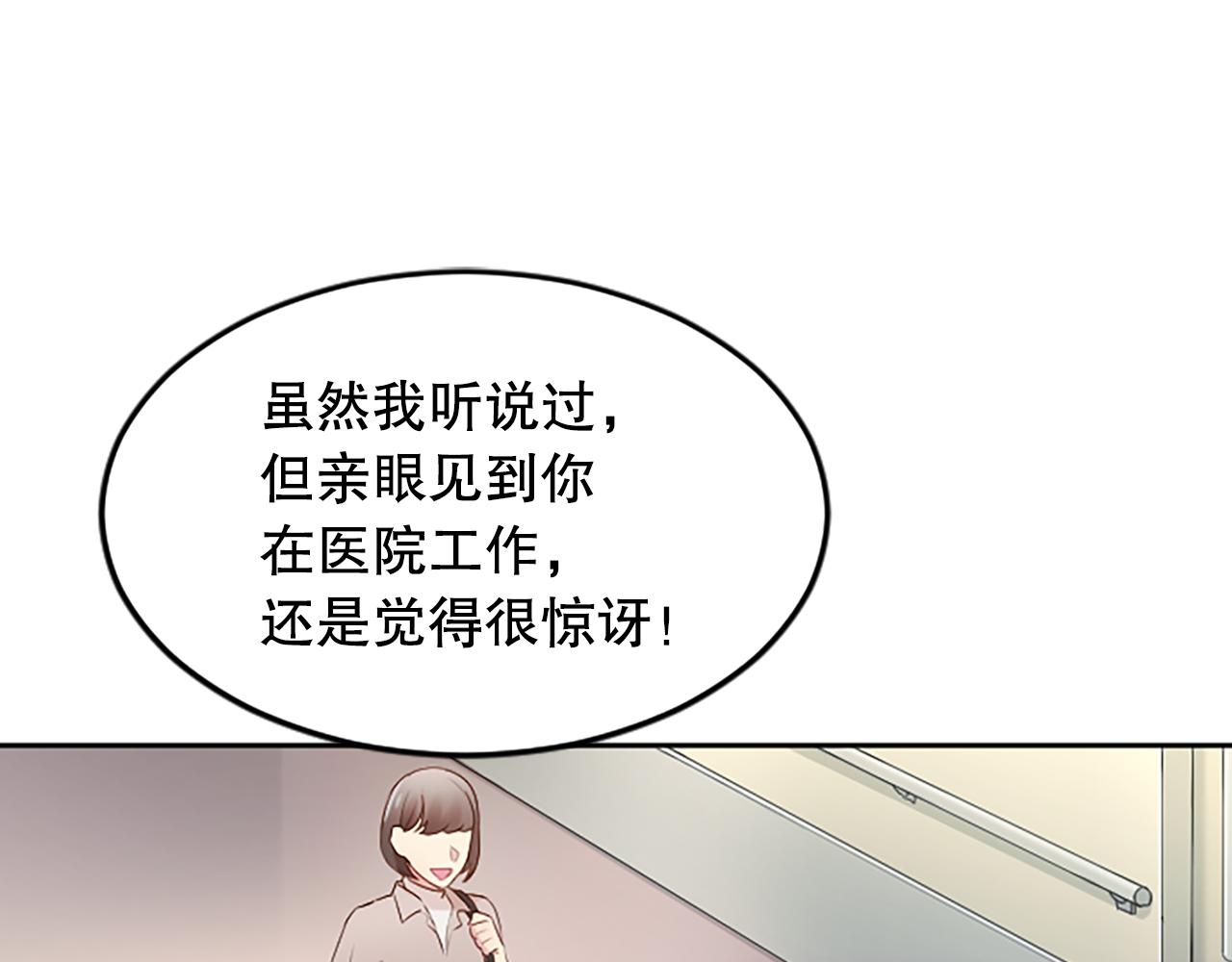 第30话 撕破面具(1/3)-第30话