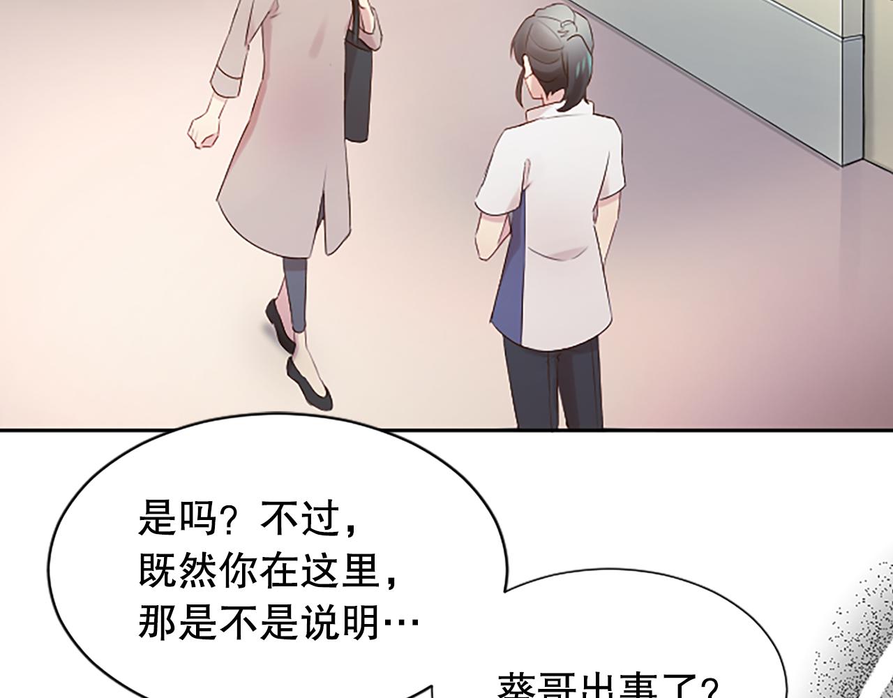 第30话 撕破面具(1/3)-第30话