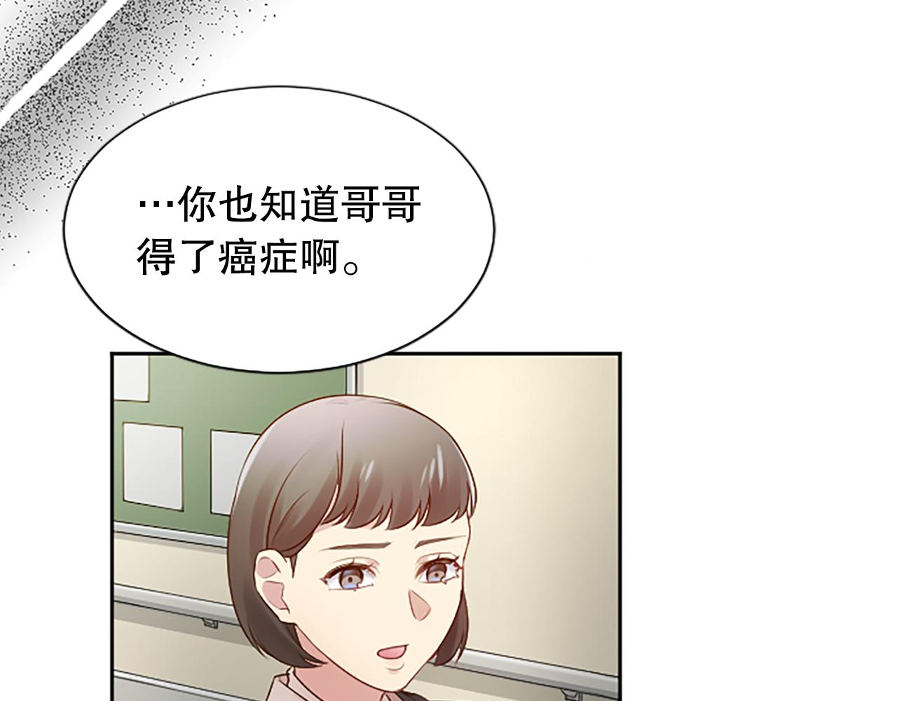 第30话 撕破面具(1/3)-第30话