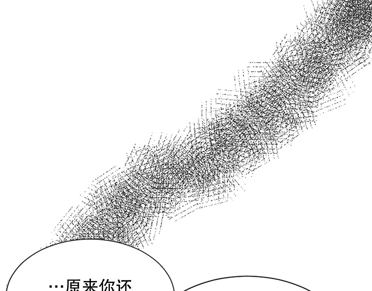 第30话 撕破面具(1/3)-第30话