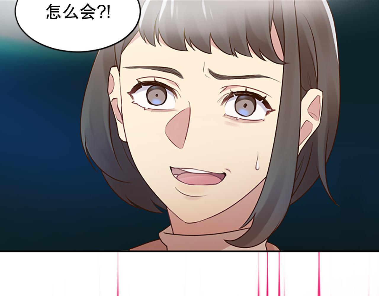 第30话 撕破面具(1/3)-第30话