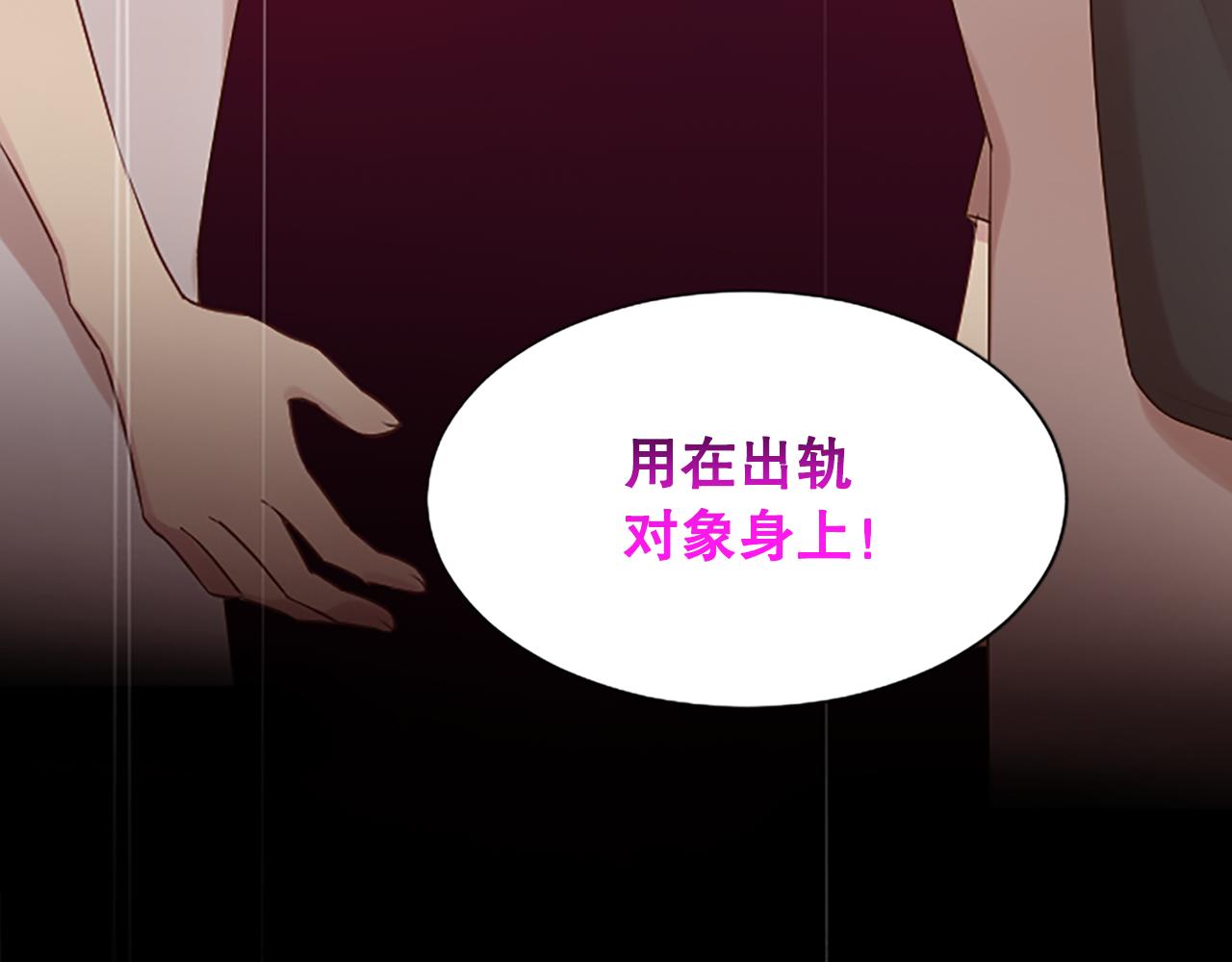 第30话 撕破面具(1/3)-第30话