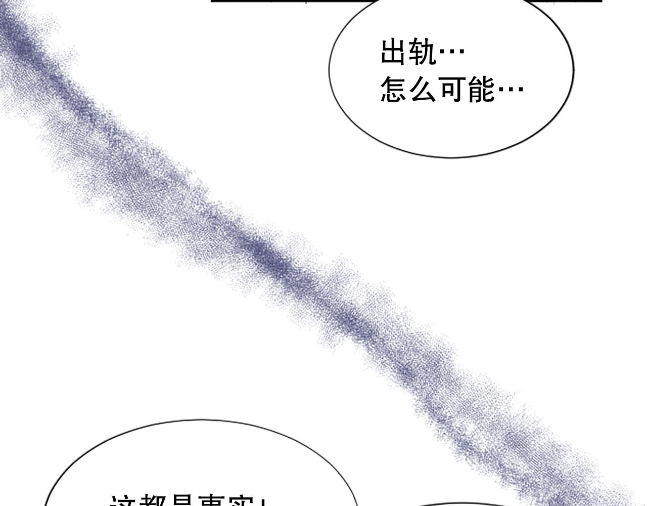 第30话 撕破面具(1/3)-第30话