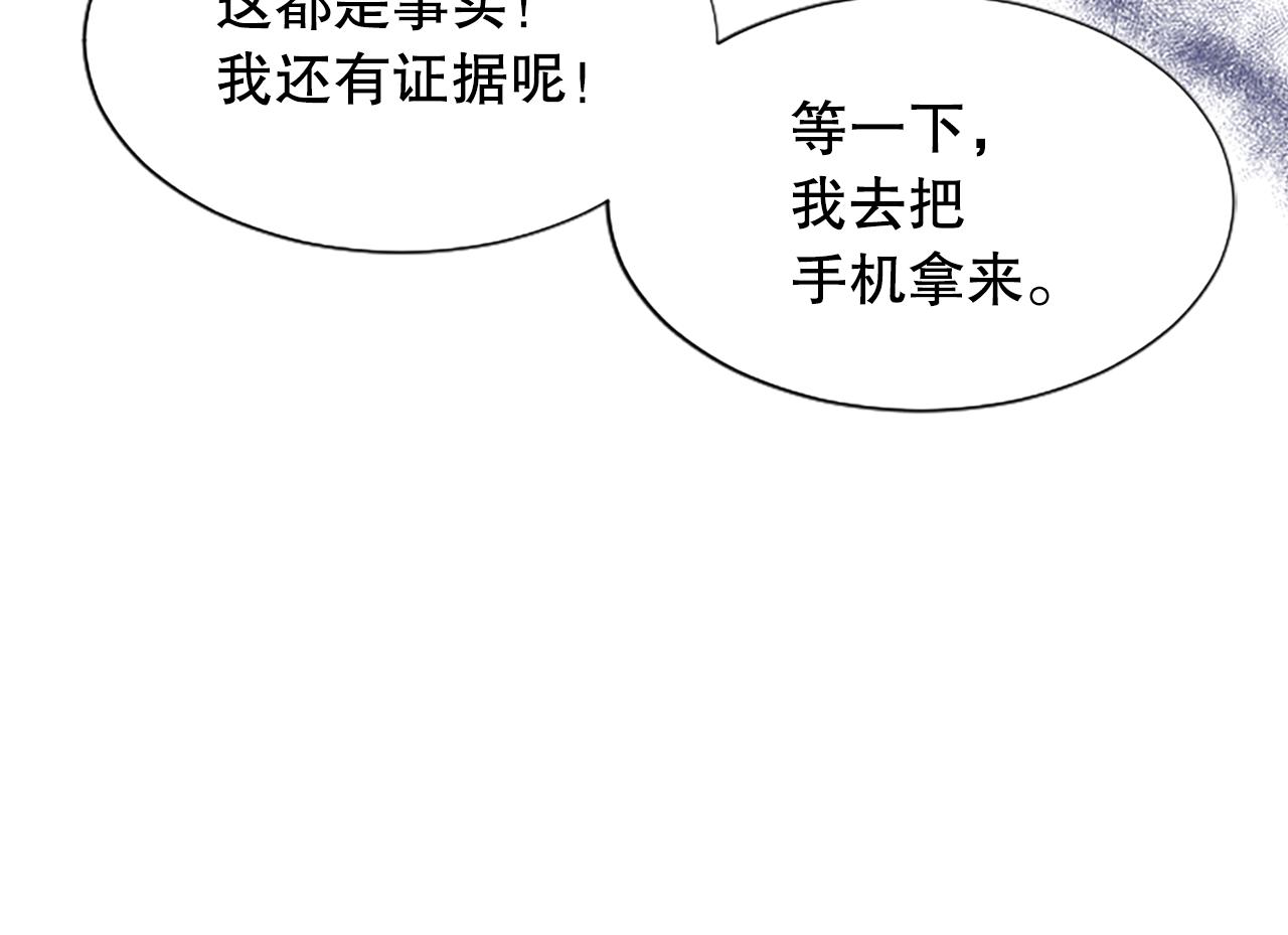 第30话 撕破面具(1/3)-第30话