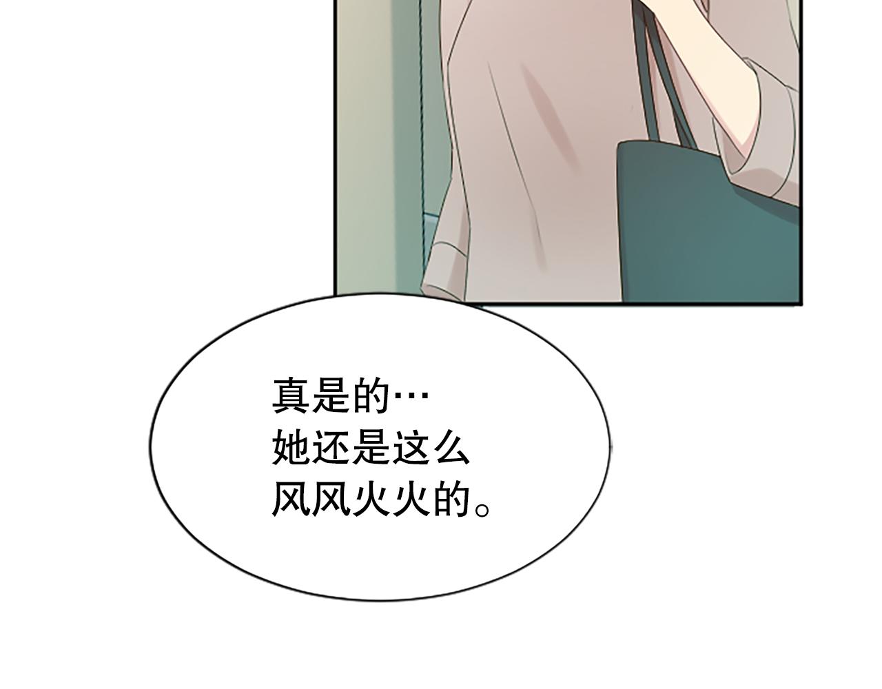 第30话 撕破面具(1/3)-第30话