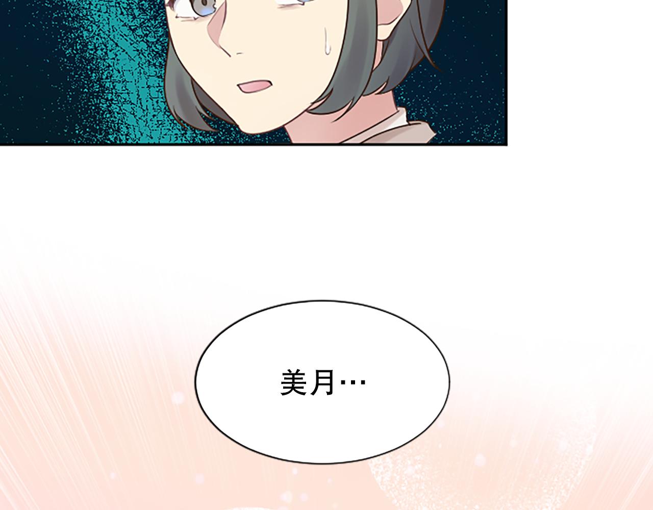 第30话 撕破面具(1/3)-第30话