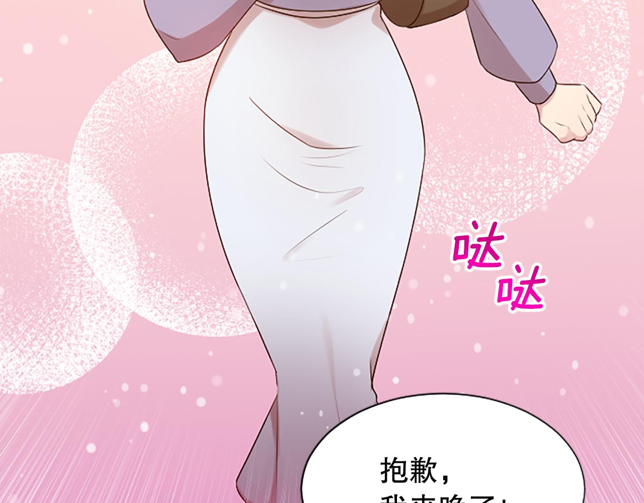 第30话 撕破面具(1/3)-第30话