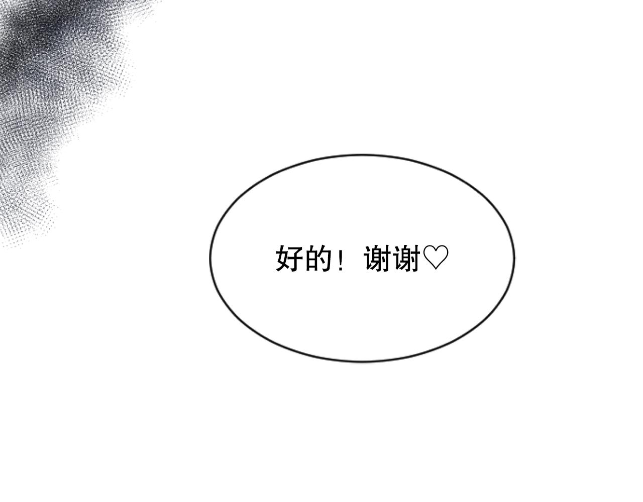 第32话 二次治疗(1/4)-第32话