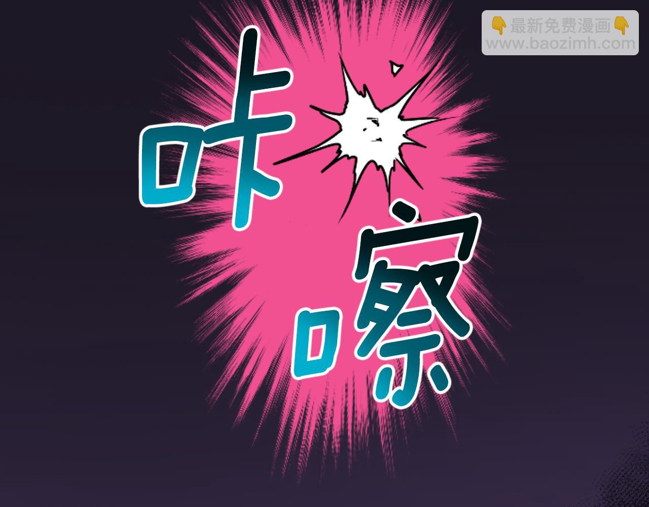 第32话 二次治疗(1/4)-第32话