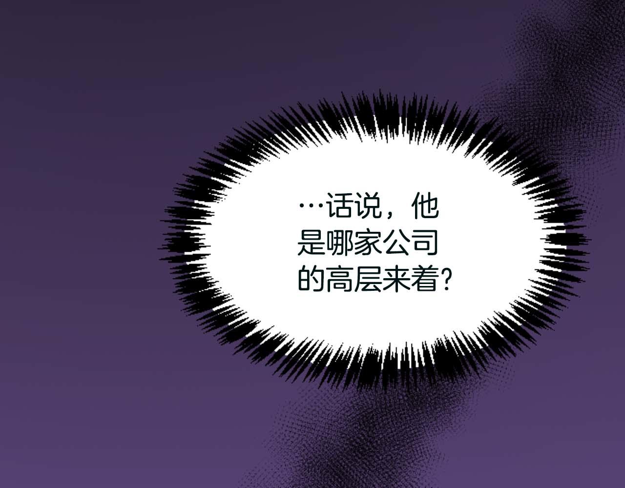 第32话 二次治疗(1/4)-第32话