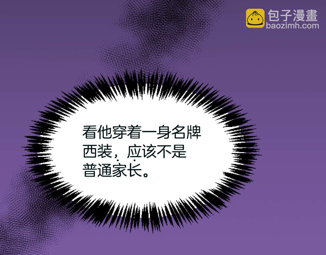 第32话 二次治疗(1/4)-第32话