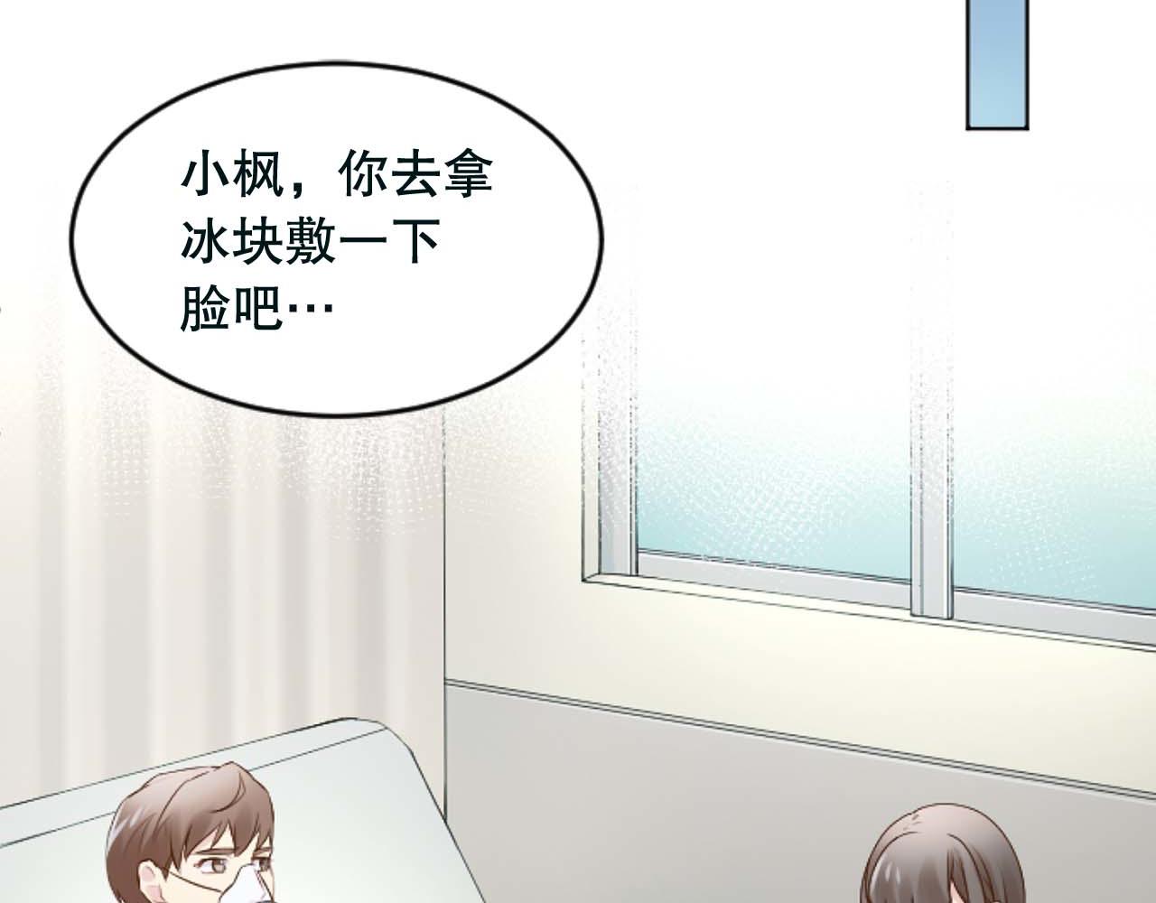 第32话 二次治疗(1/4)-第32话