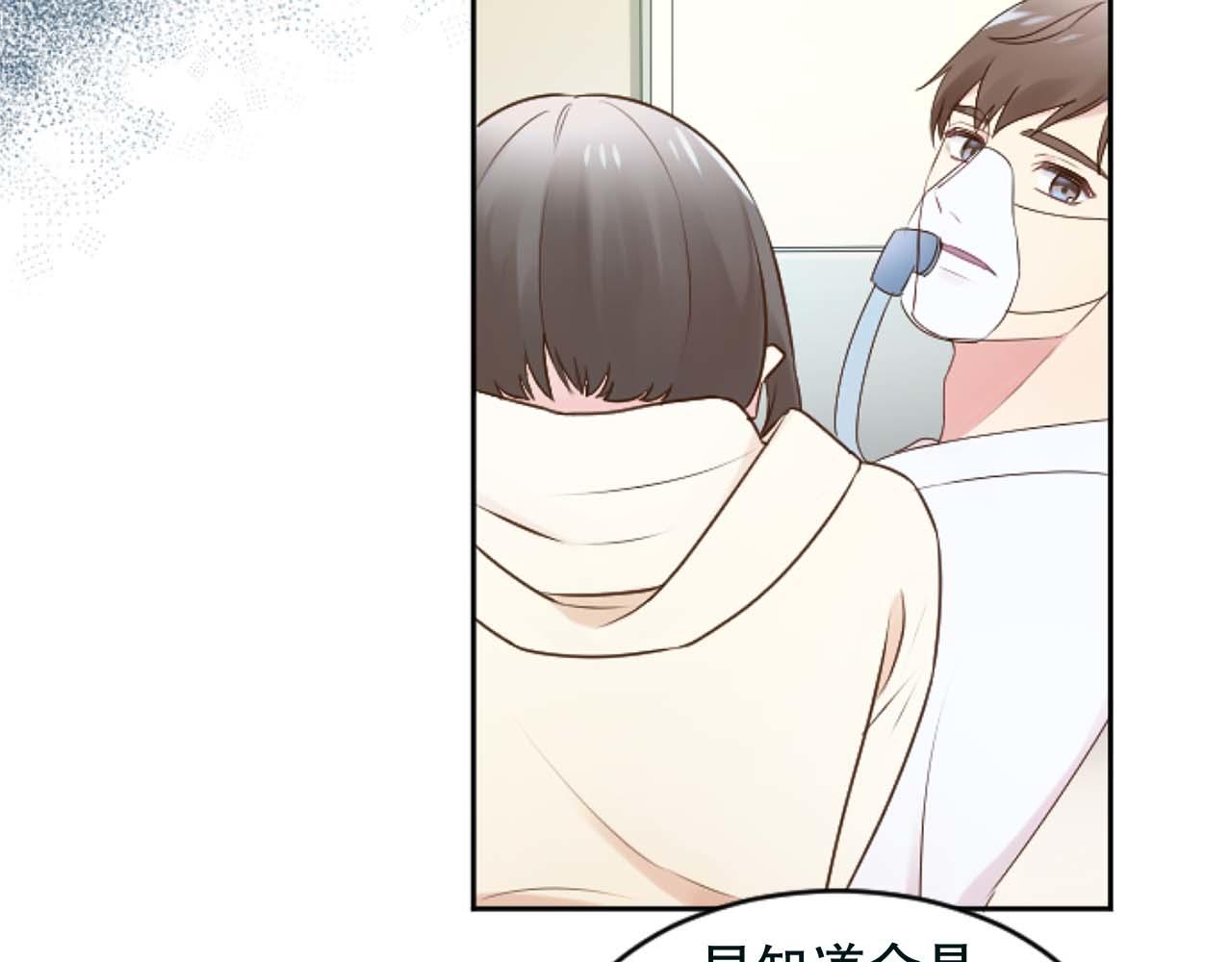 第32话 二次治疗(1/4)-第32话